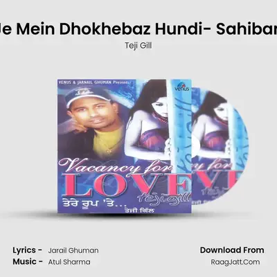 Je Mein Dhokhebaz Hundi- Sahiban mp3 song