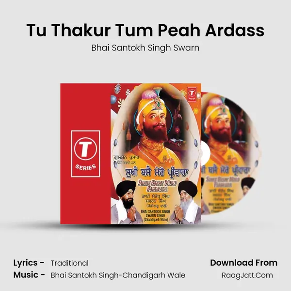 Tu Thakur Tum Peah Ardass MP3 Song by Bhai Santokh Singh Swarn Cover