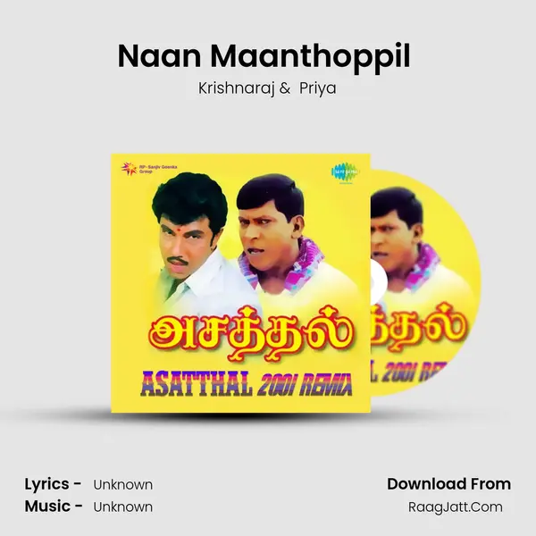 Naan Maanthoppil (Remix) MP3 Song by Krishnaraj Cover