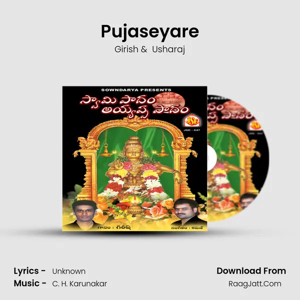 Pujaseyare MP3 Song by Girish Cover