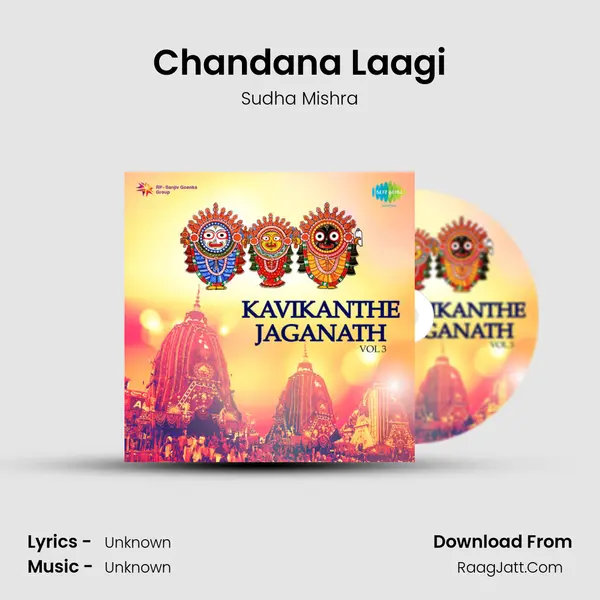 Chandana Laagi MP3 Song by Sudha Mishra Cover