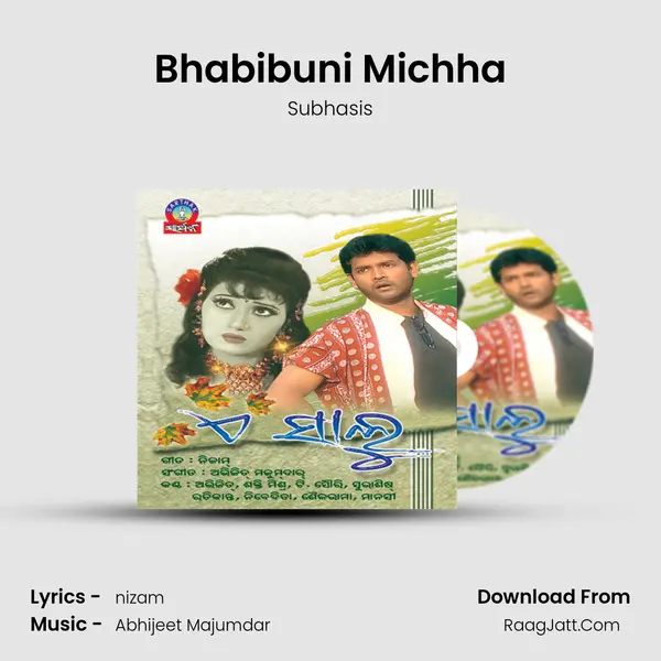 Bhabibuni Michha MP3 Song by Subhasis Cover