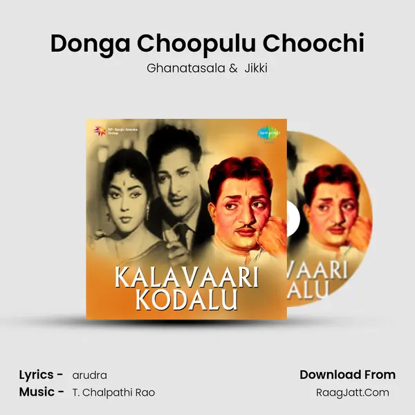 Kalvaari Kodalu - Ghanatasala