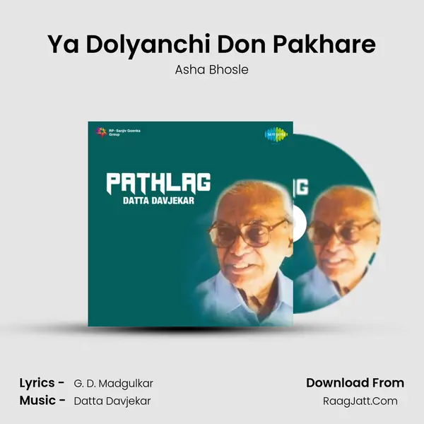Ya Dolyanchi Don Pakhare MP3 Song by Asha Bhosle Cover