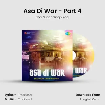 Asa Di War - Part 4 MP3 Song by Bhai Surjan Singh Ragi Cover