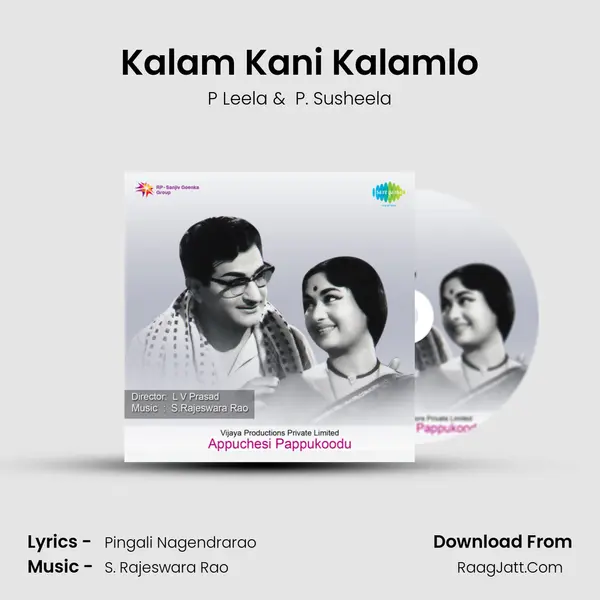 Kalam Kani Kalamlo MP3 Song by P Leela Cover
