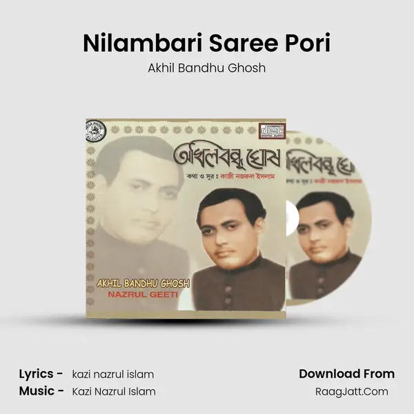 Nilambari Saree Pori MP3 Song by Akhil Bandhu Ghosh Cover