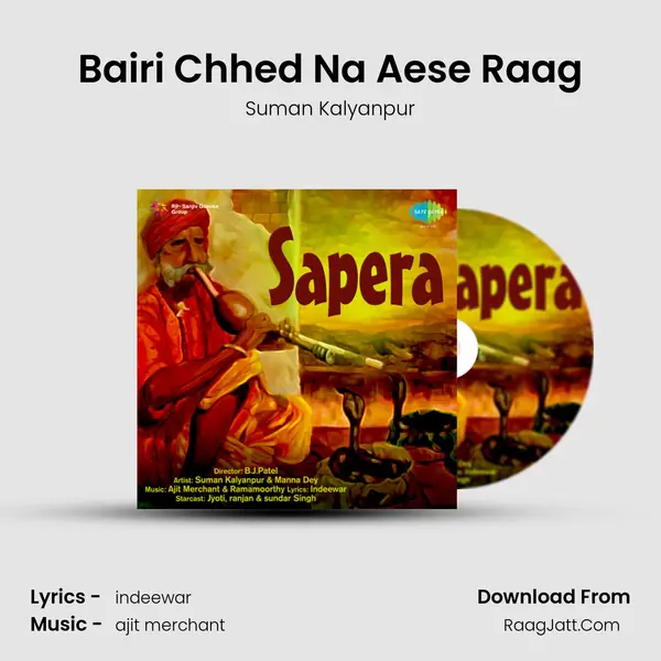 Bairi Chhed Na Aese Raag MP3 Song by Suman Kalyanpur Cover