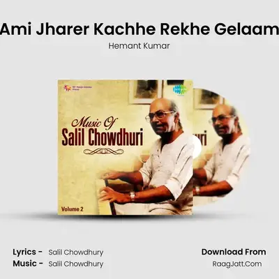 Ami Jharer Kachhe Rekhe Gelaam MP3 Song by Hemant Kumar Cover