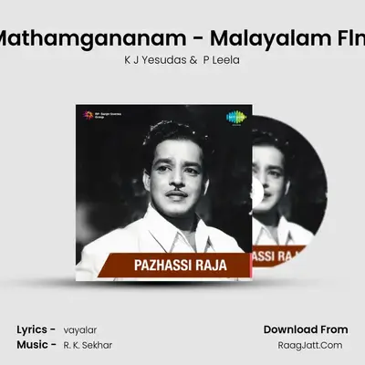 Mathamgananam - Malayalam Flm MP3 Song by K J Yesudas Cover