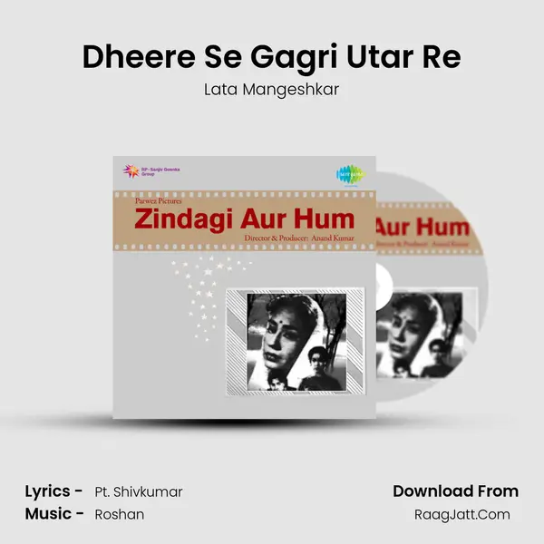 Dheere Se Gagri Utar Re MP3 Song by Lata Mangeshkar Cover