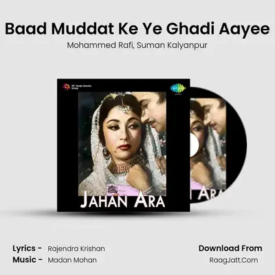 Baad Muddat Ke Ye Ghadi Aayee MP3 Song by Mohammed Rafi Cover