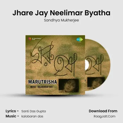 Jhare Jay Neelimar Byatha mp3 song