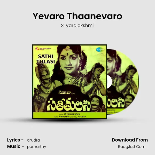 Yevaro Thaanevaro MP3 Song by S. Varalakshmi Cover