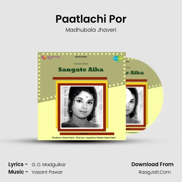 Paatlachi Por MP3 Song by Madhubala Jhaveri Cover
