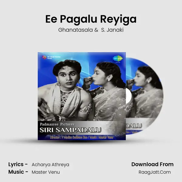 Ee Pagalu Reyiga MP3 Song by Ghanatasala Cover