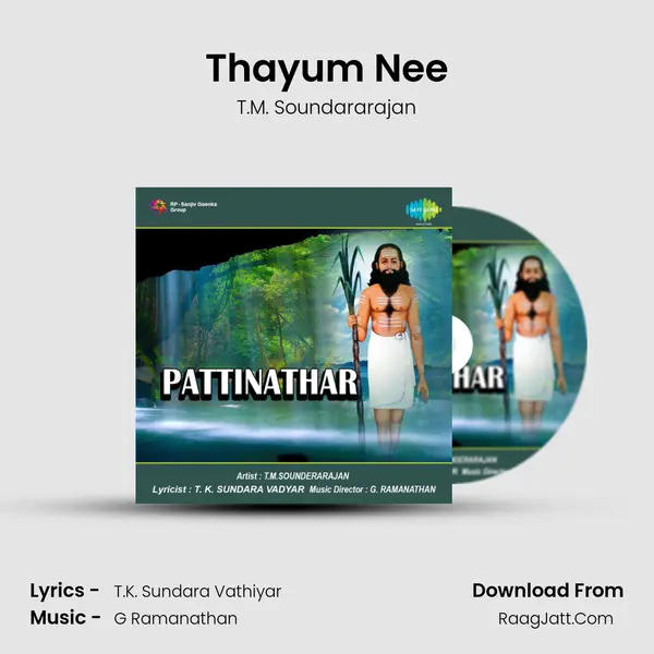 Thayum Nee MP3 Song by T.M. Soundararajan Cover