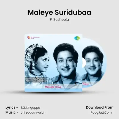 Maleye Suridubaa MP3 Song by P. Susheela Cover