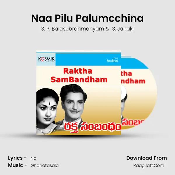 Naa Pilu Palumcchina MP3 Song by S. P. Balasubrahmanyam Cover