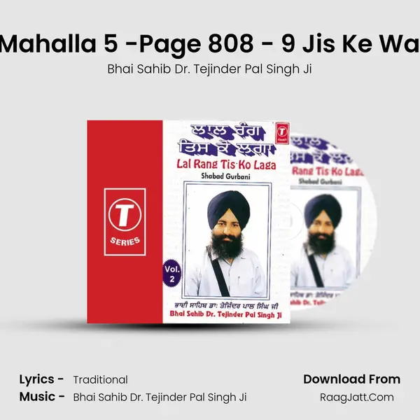 Bilawal Mahalla 5 -Page 808 - 9 Jis Ke Wadbhaga MP3 Song by Bhai Sahib Dr. Tejinder Pal Singh Ji Cover