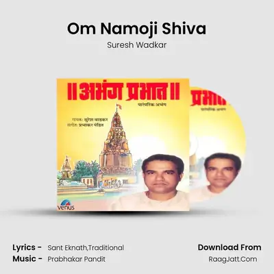 Om Namoji Shiva MP3 Song by Suresh Wadkar Cover