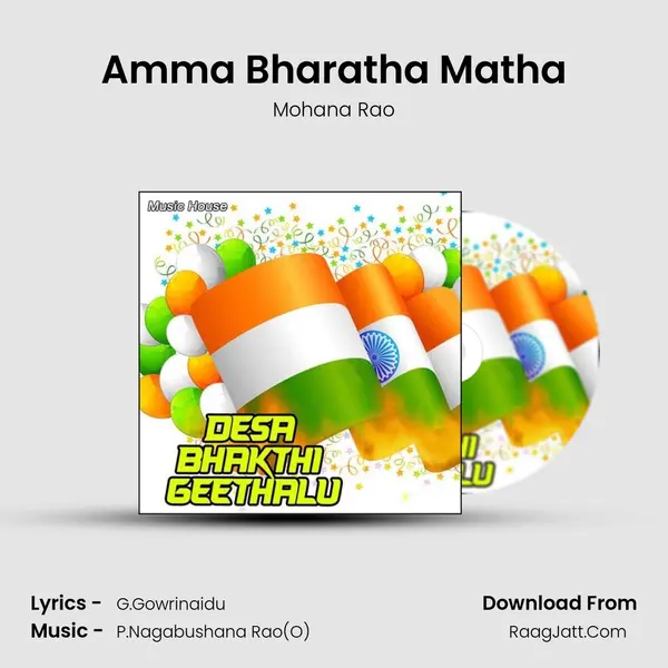 Amma Bharatha Matha MP3 Song by Mohana Rao Cover