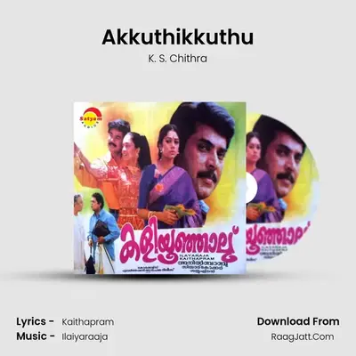 Akkuthikkuthu MP3 Song by K. S. Chithra Cover