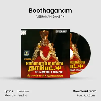 Boothaganam MP3 Song by VEERAMANI DAASAN Cover