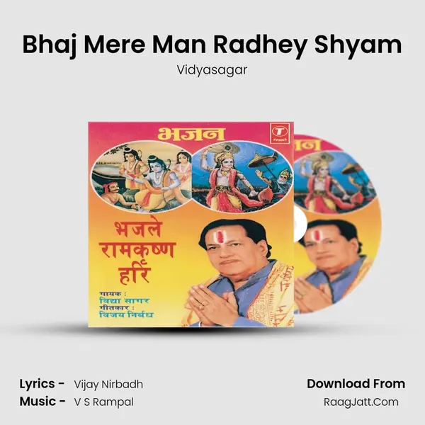 Bhaj Mere Man Radhey Shyam MP3 Song by Vidyasagar Cover