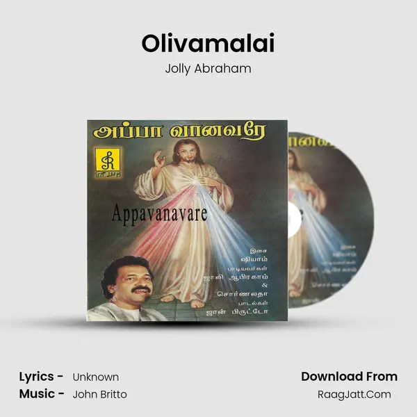Olivamalai MP3 Song by Jolly Abraham Cover