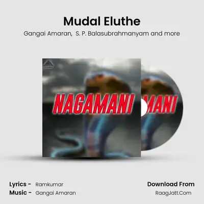 Mudal Eluthe MP3 Song by Gangai Amaran Cover