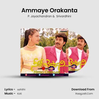 Ammaye Orakanta MP3 Song by P. Jayachandran Cover