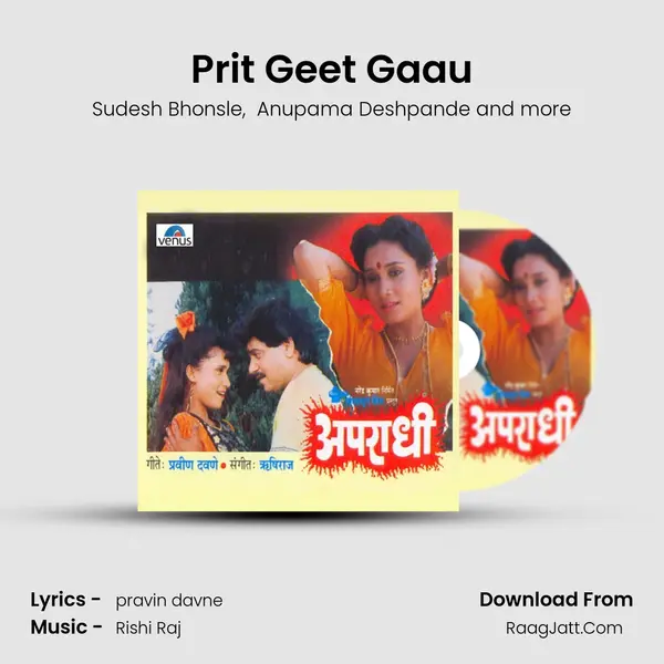 Prit Geet Gaau MP3 Song by Sudesh Bhonsle Cover
