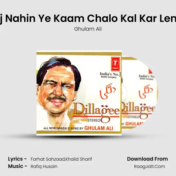 Aaj Nahin Ye Kaam Chalo Kal Kar Lenge MP3 Song by Ghulam Ali Cover