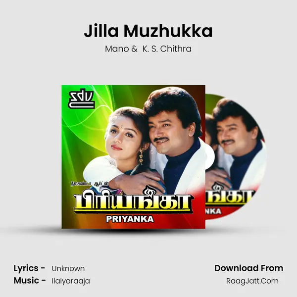 Jilla Muzhukka MP3 Song by Mano Cover