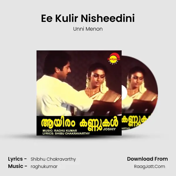 Ee Kulir Nisheedini mp3 song