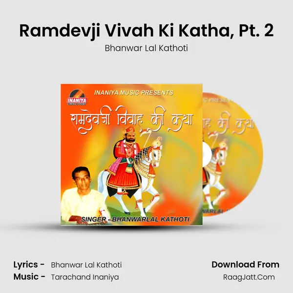 Ramdevji Vivah Ki Katha, Pt. 2 mp3 song