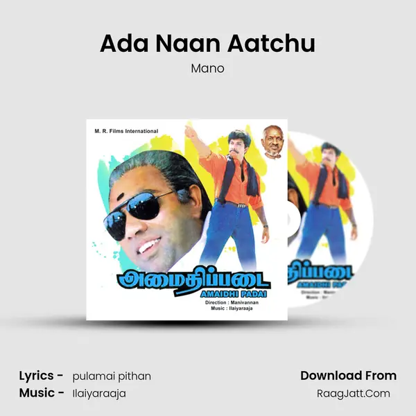 Ada Naan Aatchu MP3 Song by Mano Cover