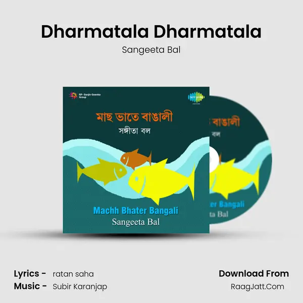 Dharmatala Dharmatala MP3 Song by Sangeeta Bal Cover