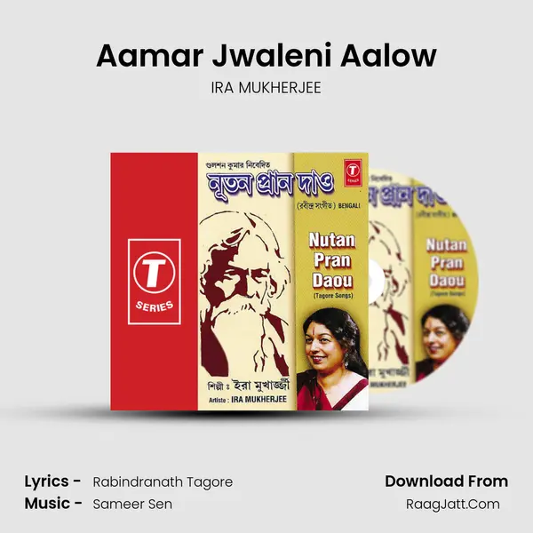 Aamar Jwaleni Aalow MP3 Song by IRA MUKHERJEE Cover
