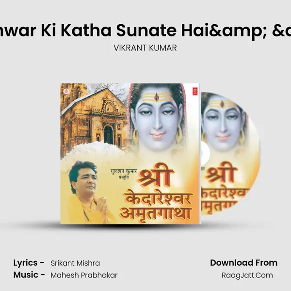 Hum Jyotirlingon Kedareshwar Ki Katha Sunate Hai& & & Jai Bol Kedare MP3 Song by VIKRANT KUMAR Cover