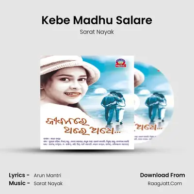 Kebe Madhu Salare MP3 Song by Sarat Nayak Cover