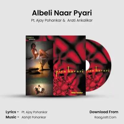 Albeli Naar Pyari MP3 Song by Pt. Ajay Pohankar Cover