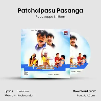 Patchaipasu Pasanga MP3 Song by Padayappa Sri Ram Cover