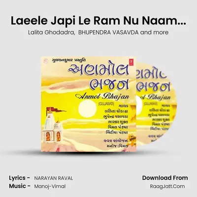 Laeele Japi Le Ram Nu Naam... mp3 song