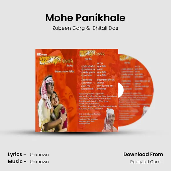 Mohe Panikhale MP3 Song by Zubeen Garg Cover