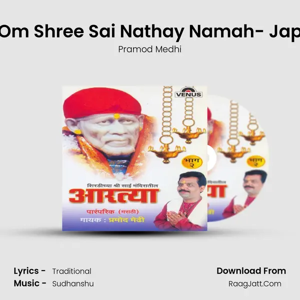 Om Shree Sai Nathay Namah- Jap MP3 Song by Pramod Medhi Cover
