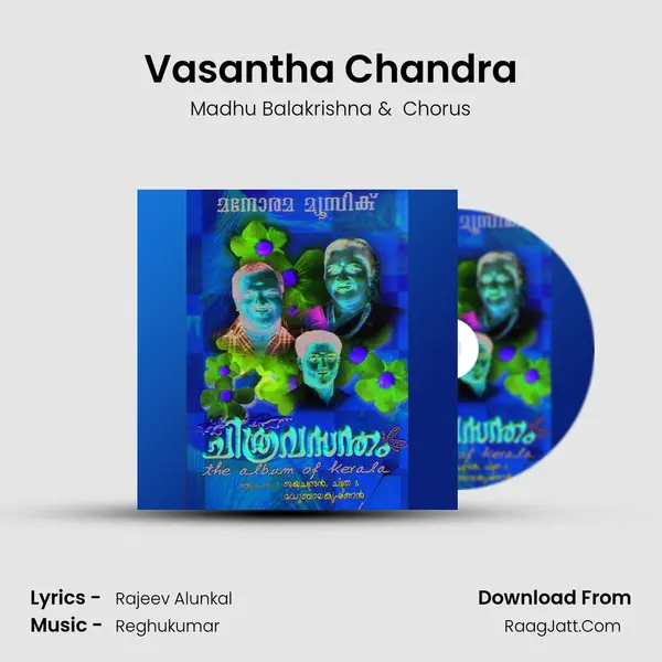 Vasantha Chandra MP3 Song by Madhu Balakrishna Cover