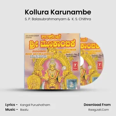 Kollura Karunambe MP3 Song by S. P. Balasubrahmanyam Cover