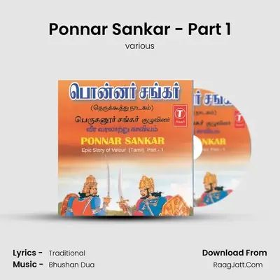 Ponnar Sankar -Part 1 - various